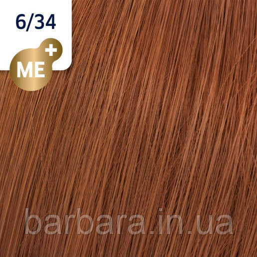 Фарба для волосся Wella Koleston Me+ Vibrant Reds 6/34 Київ - фото 2