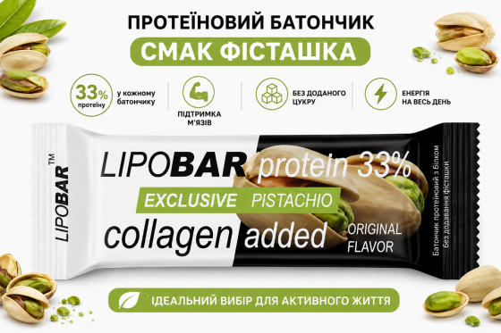 Батончик протеїновий із колагеном Lipobar Exclusive 50g фісташка Київ