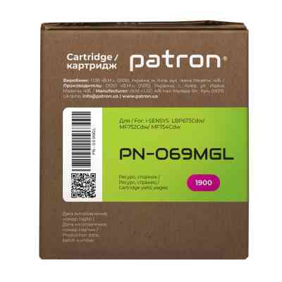 Картридж Patron Canon 069 magenta Green Label (PN-069MGL) Вінниця