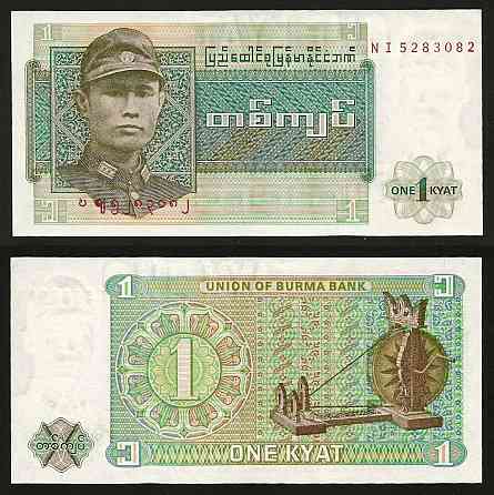 Бірма / Burma / М'янма 1 Kyat 1972 Pick 56 UNC Полтава