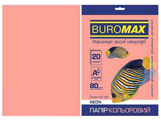 Папір кольоровий А4, NEON, рожевий, 20л. BM.2721520-10 ТМ BUROMAX Solmir Київ