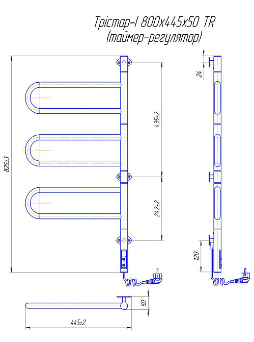 Электрический полотенцесушитель Mario Тристар -I 800х445 TR поворотный Киев - изображение 3
