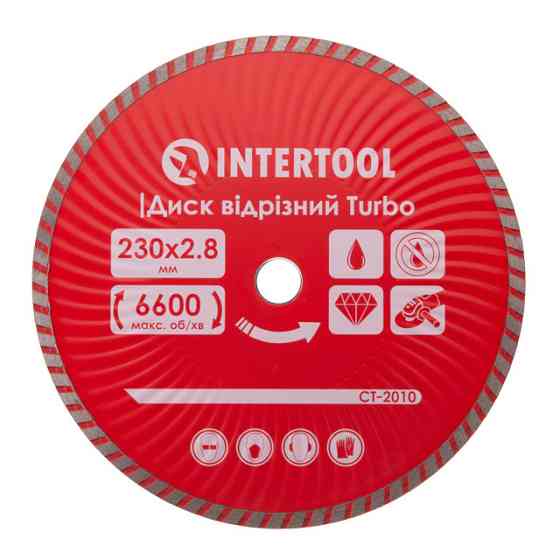 Диск відрізний алмазний Turbo, 230 мм, 22-24%, 6600 об/хв INTERTOOL CT-2010 Київ