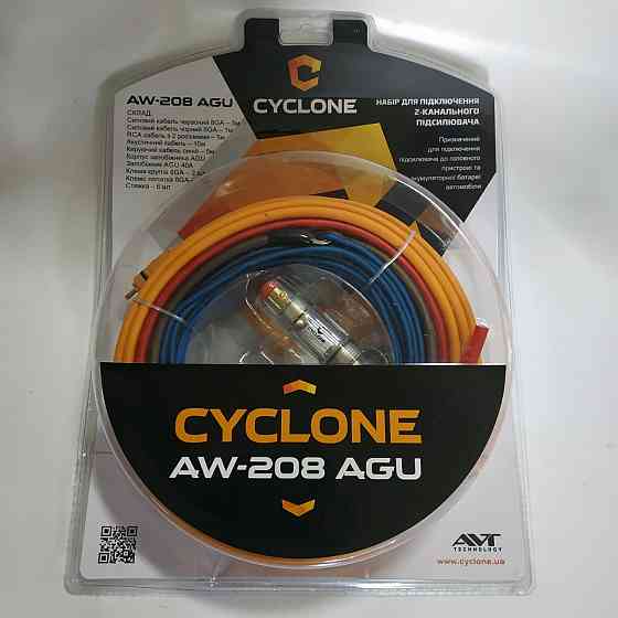 Набір для підключення 2-канального підсилювача CYCLONE AW-208 AGU Вінниця