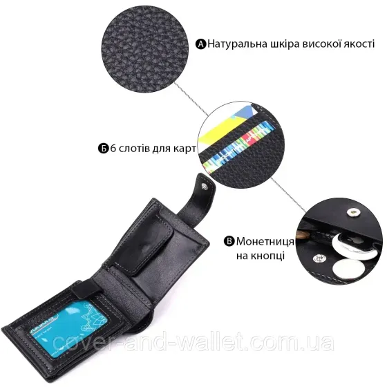 Люксовое мужское портмоне из итальянской зернистой кожи черного цвета Grande Pelle Киев