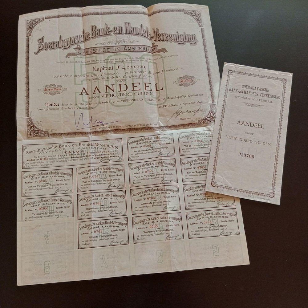 Акция. 1892 год №706 (Б-34) Полтава - изображение 1