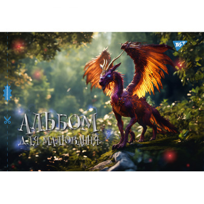 Альбом для малювання Yes А4 28 скоба, з перфорацією для хлопців (130563) Вінниця - фото 2