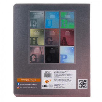 Зошит Yes предметний ГЕОМЕТРІЯ Fusion 48 аркушів, клітинка (767457) Вінниця - фото 5