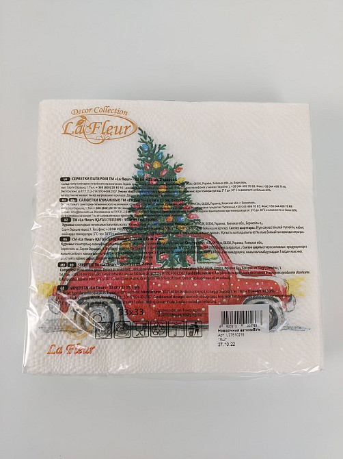 Новорічна серветка (ЗЗХЗЗ, 16 шт.) La Fleur "Новорічний автомобіль" (1 пачка) Харків - фото 3