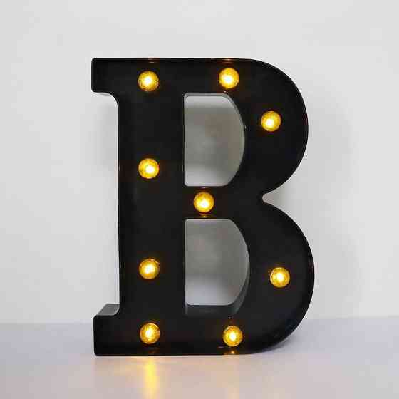 Буква с подсветкой B объемная маленькая 21 на 15 см черный Киев
