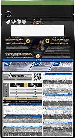 Сухий корм Purina Pro Plan Sterilised Senior для стерилізованих кішок старше 7 років (індичка) 1.5 кг Вінниця