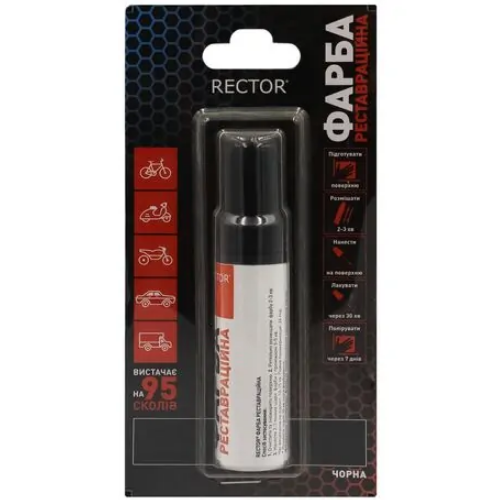 Фарба спец.призначення 