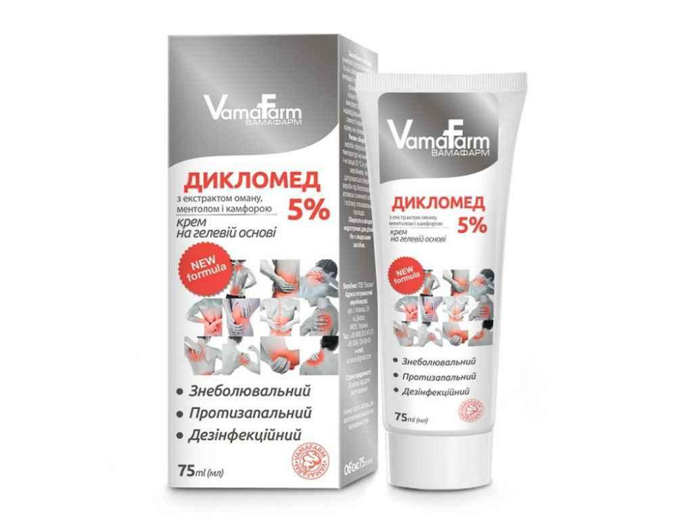 Крем на гелевій основі Дикломед 5%, 75 мл ТМ VamaFarm   Solmir Київ - фото 1