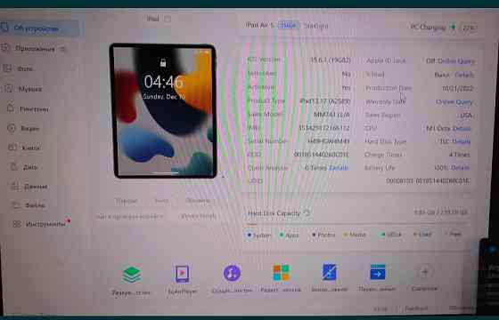 Планшет: iPad Air 5 256Gb WiFi+ LTE Киев