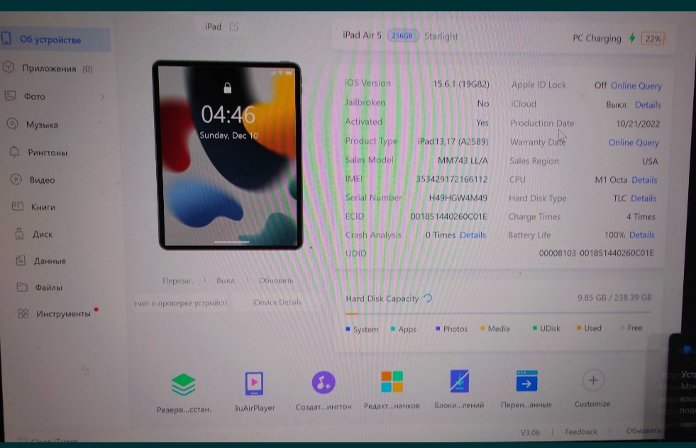 Планшет: iPad Air 5 256Gb WiFi+ LTE Киев - изображение 3