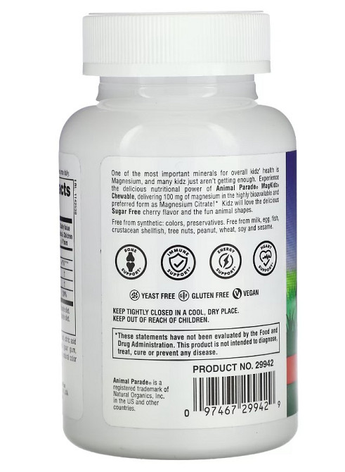 Магний для детей (Children's Magnesium Animal Parade) 50 мг 90 жевательных таблеток со вкусом вишни Київ - фото 3