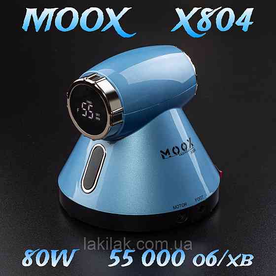 Синій фрезер Moox X804 55тис. об/хв, 80W для манікюру і педикюру Херсон