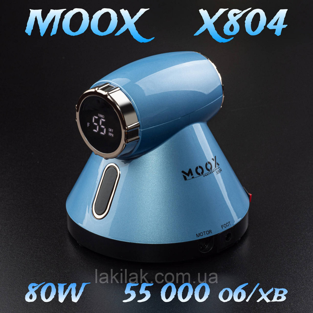 Синій фрезер Moox X804 55тис. об/хв, 80W для манікюру і педикюру Херсон - фото 1