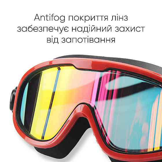 Маска для плавання Renvo Kariba Уні Anti-fog Чорний, Червоний OSFM (2SM100-0107) Київ