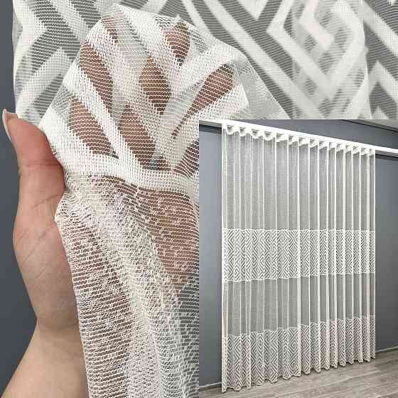 Тюль жакард колекція "Ромб Меандр" колір молочний 2030т Київ