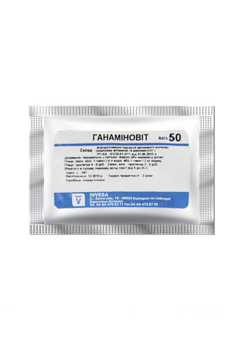 Ганаминовит 50 г, Invesa Вінниця - фото 1