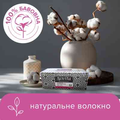 Ватные палочки Novita Professional в картонной коробке 200 шт. (4823071648072) Винница
