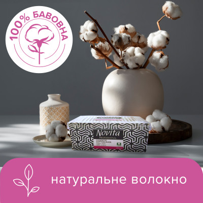 Ватные палочки Novita Professional в картонной коробке 200 шт. (4823071648072) Винница - изображение 3