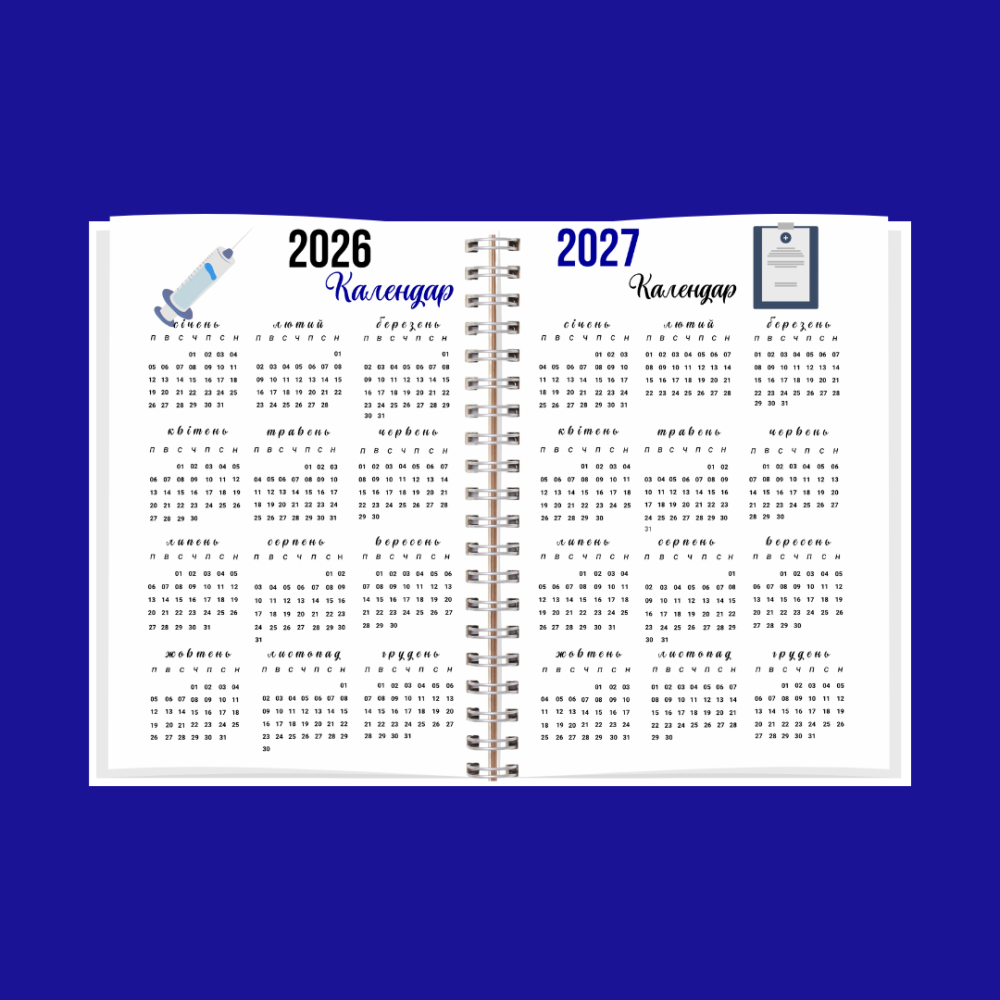 Планер (блокнот) медсестри А5 Дніпро - фото 11