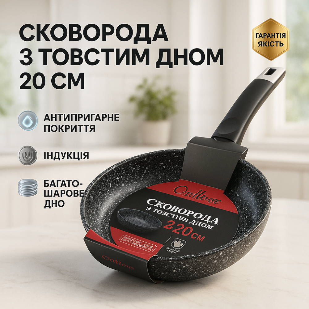 Алюминиевая сковорода для профессиональной кухни UNIQUE UN-5102 20 см, Сковорода глубокая алюминий QV-15 Львов - изображение 13