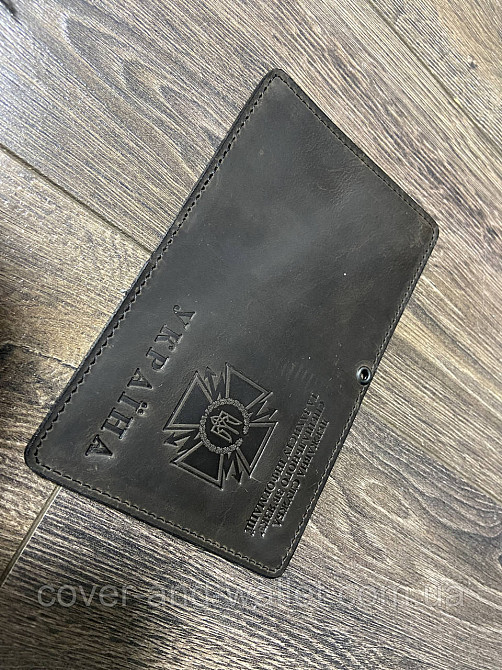 Обложка на новое удостоверение дссз (державна служба спеціального зв'язку та захисту інформації) Київ - фото 6