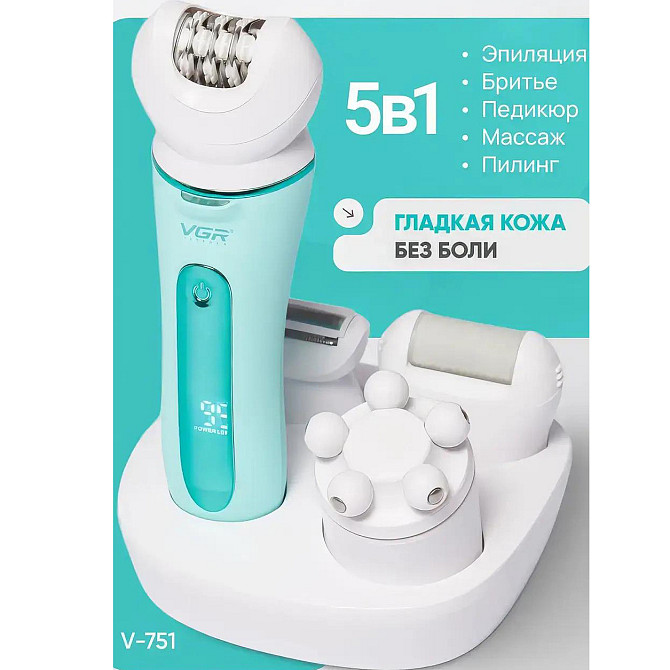 Епілятор VGR 5 в 1 V-751, 5 насадок. UF-560 Колір: зелений Київ - фото 8