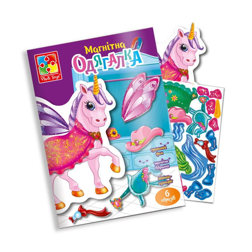 Игра магнитная одевашка «Единорог» VT3204-27, 1 фигурка единорога, 18 магнитов Винница - изображение 1
