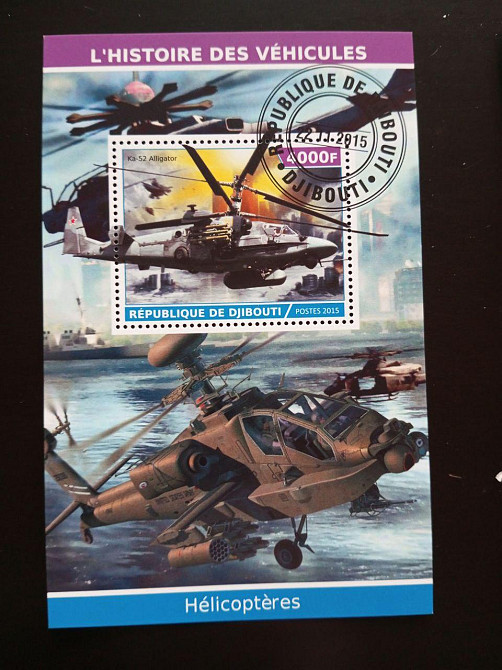 Джибути. Транспорт. Блок. 2015 год (В-3) Полтава - изображение 1