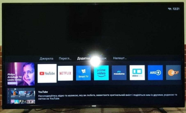 Телевизор: 50