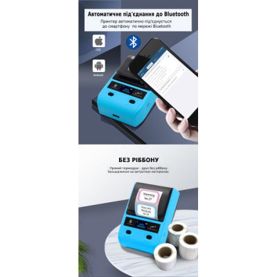 Принтер этикеток UKRMARK AT 10EW USB, Bluetooth, NFC, blue (900319) Винница - изображение 4