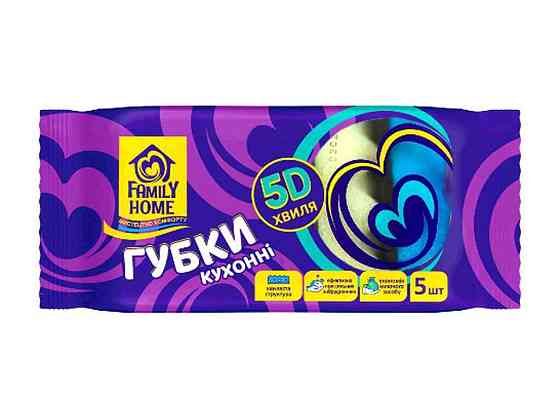 Губки кухонні 5D Хвиля 5шт ТМ Family Home Solmir Київ