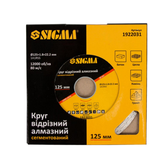 Диск алмазний d125мм*1,5*22,23мм Сегмент SIGMA Житомир - изображение 2