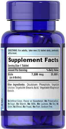 Біотин для укріплення волосся нігтів Puritan's Pride Biotin 7500 мкг 50 таб Київ