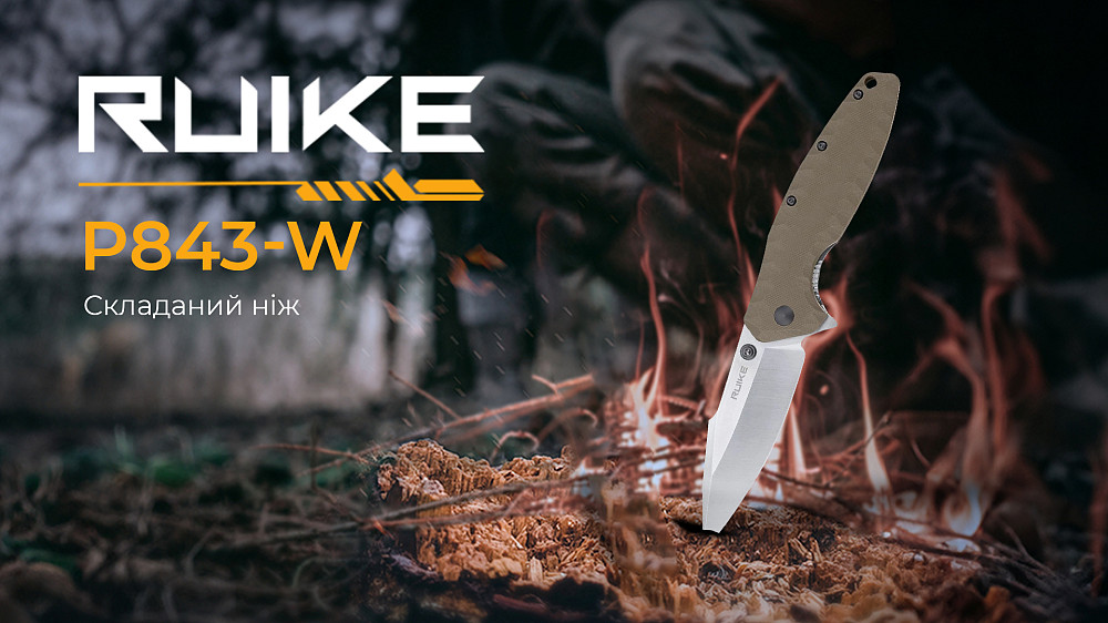 Ніж складаний Ruike P843-W Киев - изображение 4