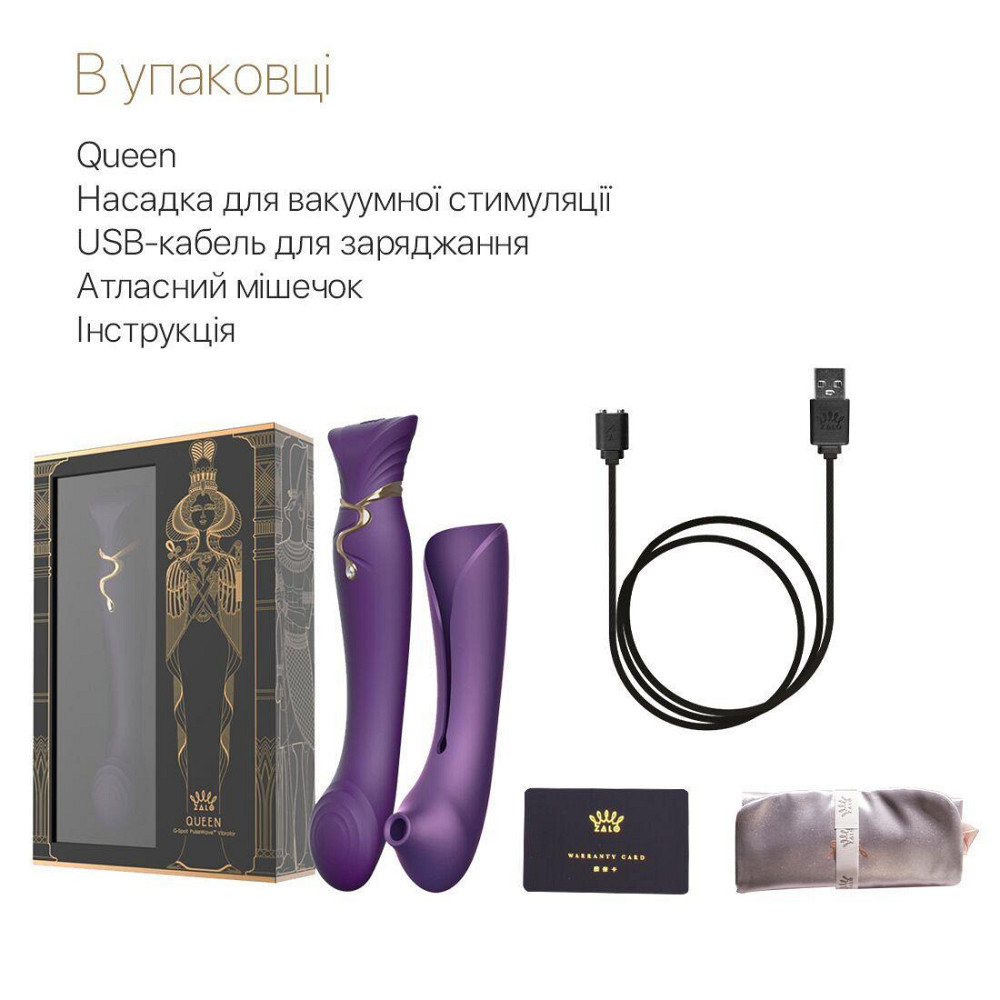 Смартвибратор 3в1 Zalo — Queen Twilight Purple, пульсирующая жемчужина и вакуум, кристалл Swarovski Sex Aura Киев - изображение 8