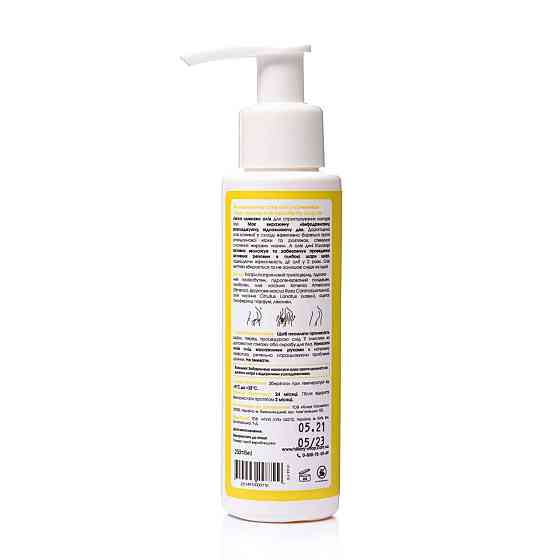 Антицеллюлитное сухое масло с ксименией Хimenia Anti-cellulite Dry Body Oil Hillary 250 мл Винница