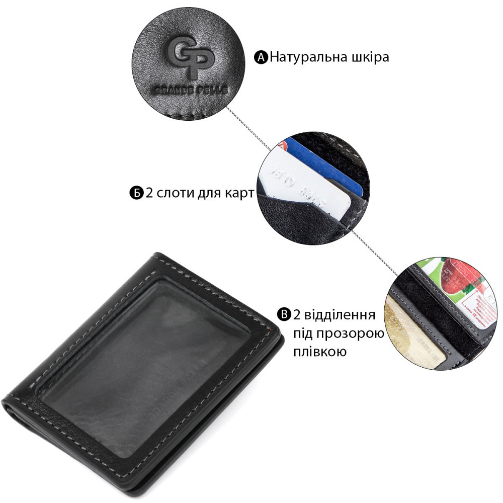 Обложка для водительских прав гладкая кожа GRANDE PELLE 11193 Черная Киев - изображение 3