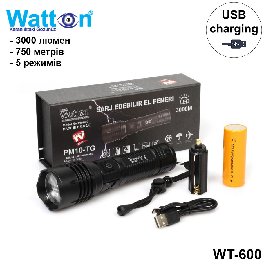 Мощный аккумуляторный универсальный фонарь 3000 Лм Watton WT-600 фонарик LED с USB зарядкой и сьемной батареей Каменец-Подольский - изображение 1