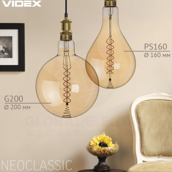 Лампа PS160 8W E27 2200К 220V Filament ASD LED Videx Житомир