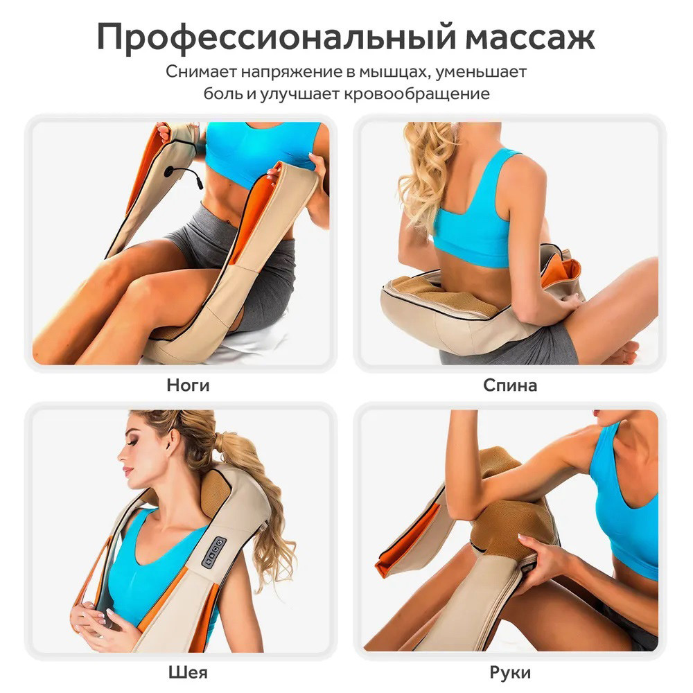 Маса подушка для шиї massager of neck, Шийний масажер, Масажна подушка для шийного відділу TU-31 Івано-Франківськ - фото 7