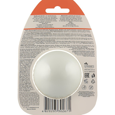 Бомбочка для ванни Nature Code Himalayan Crystal 100 г (4820205302671) Вінниця - фото 2