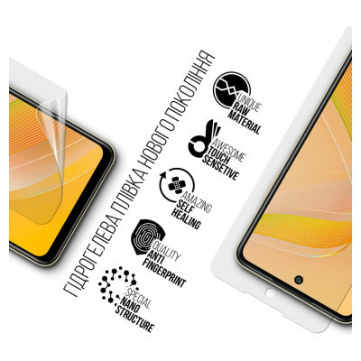 Пленка защитная Armorstandart Infinix Smart 8 Plus (ARM73751) Винница - изображение 2