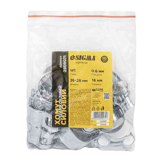 Хомут силовой оцинкованный 18мм Ø26-28мм (КРАТНО 10шт) SIGMA (2509071) Киев