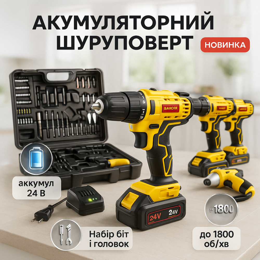 Акумуляторний надійний шуруповерт, Акумуляторний шуруповерт з потужним акумулятором TL-51 Львів - фото 7