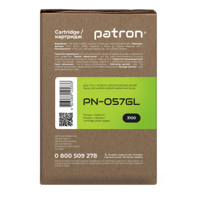 Картридж Patron Canon 057 Green Label (PN-057GL) Винница - изображение 3